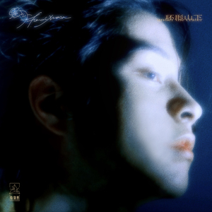 老头玩老太视频大全
