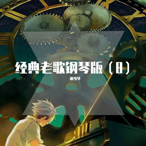 老头玩老太视频大全
